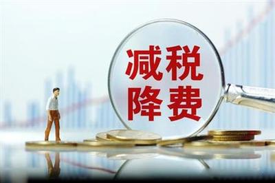 企业纳税筹划与会计咨询 实现合法节税的关键策略