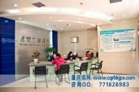 重庆会计培训网与仁和会计 建筑建材行业会计咨询的得力助手