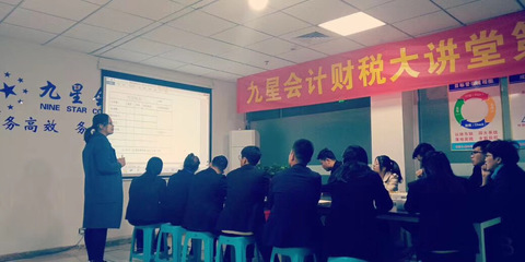 免税收入≠零申报，九星会计为你解析常见误区