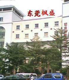 建筑装修消防会计咨询与二手设备转让 一站式解决方案助力企业高效运营